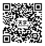 微信號